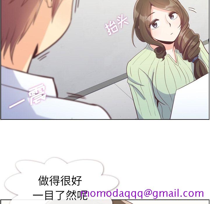 郑主任为何这样[h漫]韩漫全集-郑主任为何这样-第 59 章无删减无遮挡章节图片 