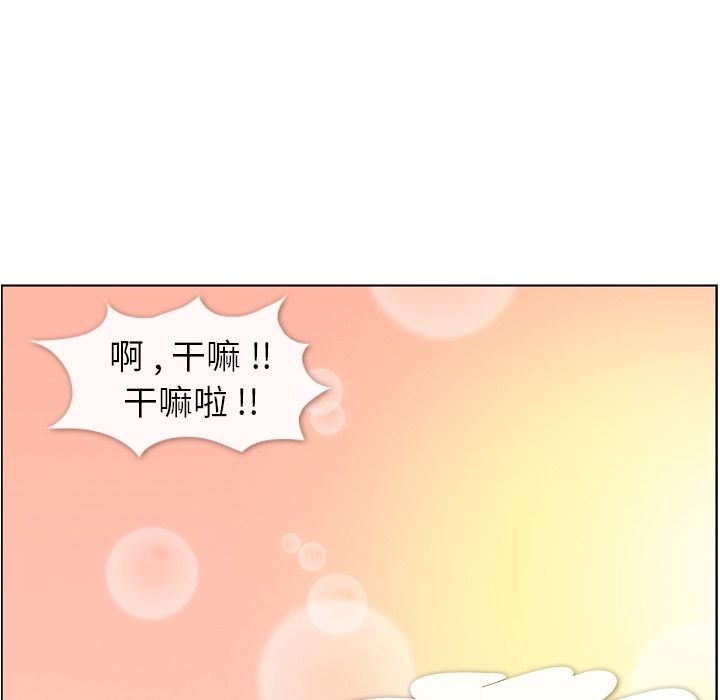 郑主任为何这样[h漫]韩漫全集-郑主任为何这样-第 59 章无删减无遮挡章节图片 