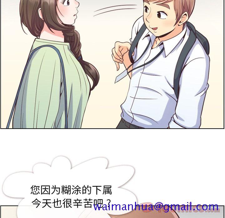 郑主任为何这样[h漫]韩漫全集-郑主任为何这样-第 59 章无删减无遮挡章节图片 