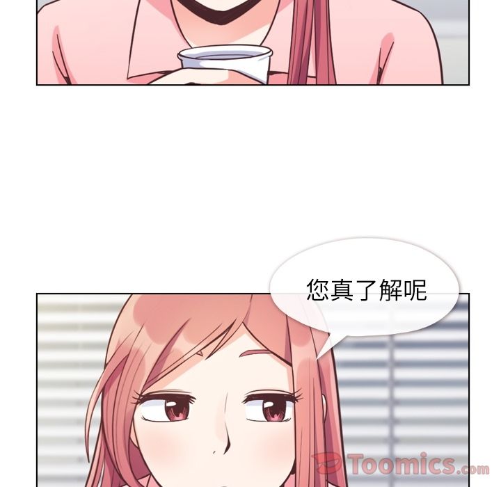 郑主任为何这样[h漫]韩漫全集-郑主任为何这样-第 59 章无删减无遮挡章节图片 