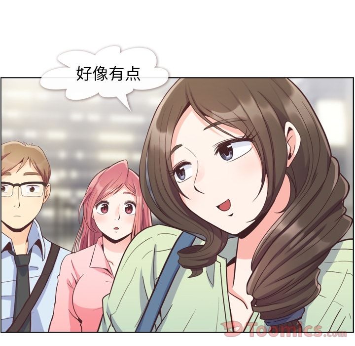 郑主任为何这样[h漫]韩漫全集-郑主任为何这样-第 59 章无删减无遮挡章节图片 