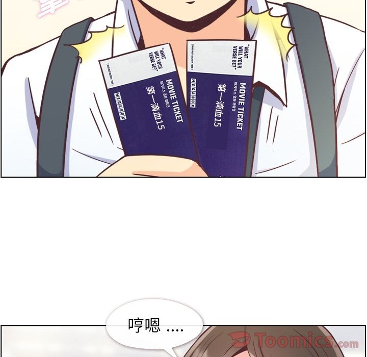 郑主任为何这样[h漫]韩漫全集-郑主任为何这样-第 59 章无删减无遮挡章节图片 