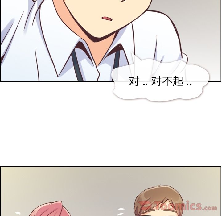 郑主任为何这样[h漫]韩漫全集-郑主任为何这样-第 59 章无删减无遮挡章节图片 