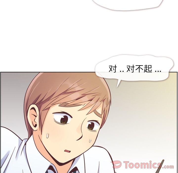 郑主任为何这样[h漫]韩漫全集-郑主任为何这样-第 59 章无删减无遮挡章节图片 