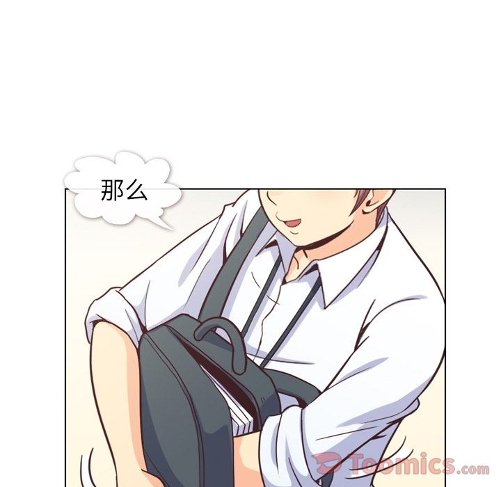 郑主任为何这样[h漫]韩漫全集-郑主任为何这样-第 59 章无删减无遮挡章节图片 