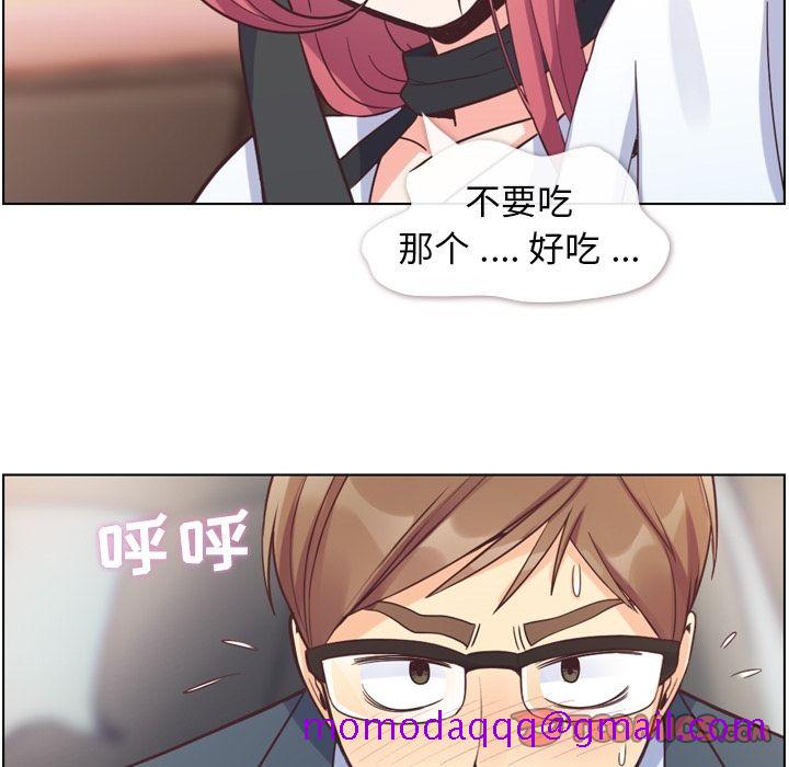 郑主任为何这样[h漫]韩漫全集-郑主任为何这样-第 60 章无删减无遮挡章节图片 