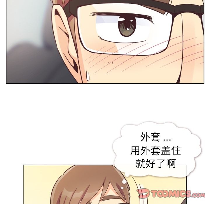 郑主任为何这样[h漫]韩漫全集-郑主任为何这样-第 60 章无删减无遮挡章节图片 