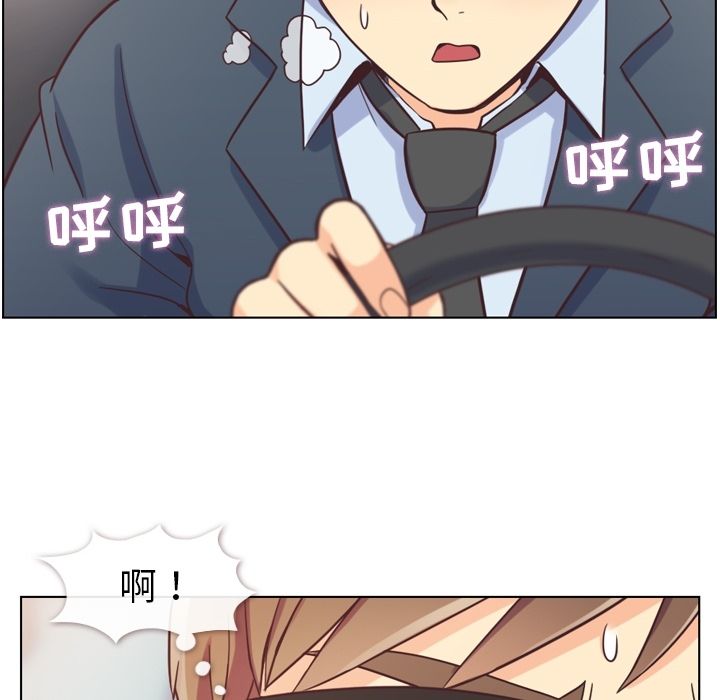郑主任为何这样[h漫]韩漫全集-郑主任为何这样-第 60 章无删减无遮挡章节图片 