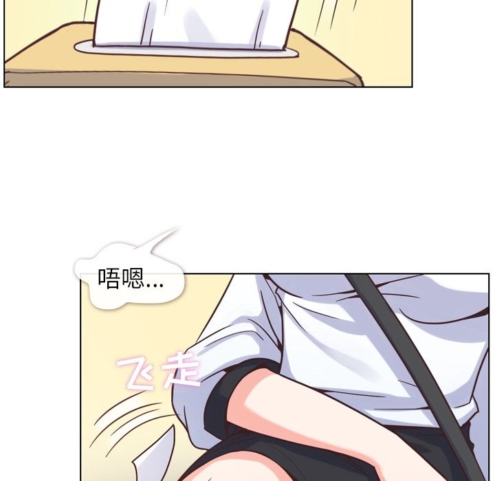 郑主任为何这样[h漫]韩漫全集-郑主任为何这样-第 60 章无删减无遮挡章节图片 