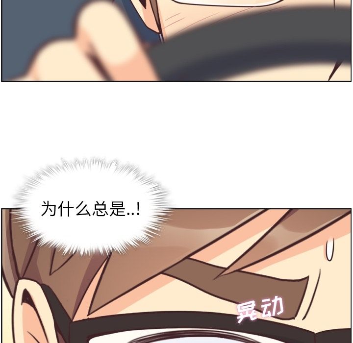 郑主任为何这样[h漫]韩漫全集-郑主任为何这样-第 60 章无删减无遮挡章节图片 