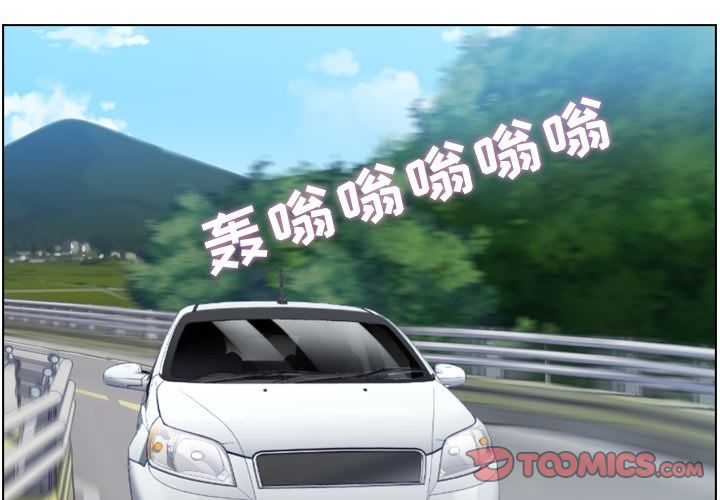 郑主任为何这样[h漫]韩漫全集-郑主任为何这样-第 60 章无删减无遮挡章节图片 