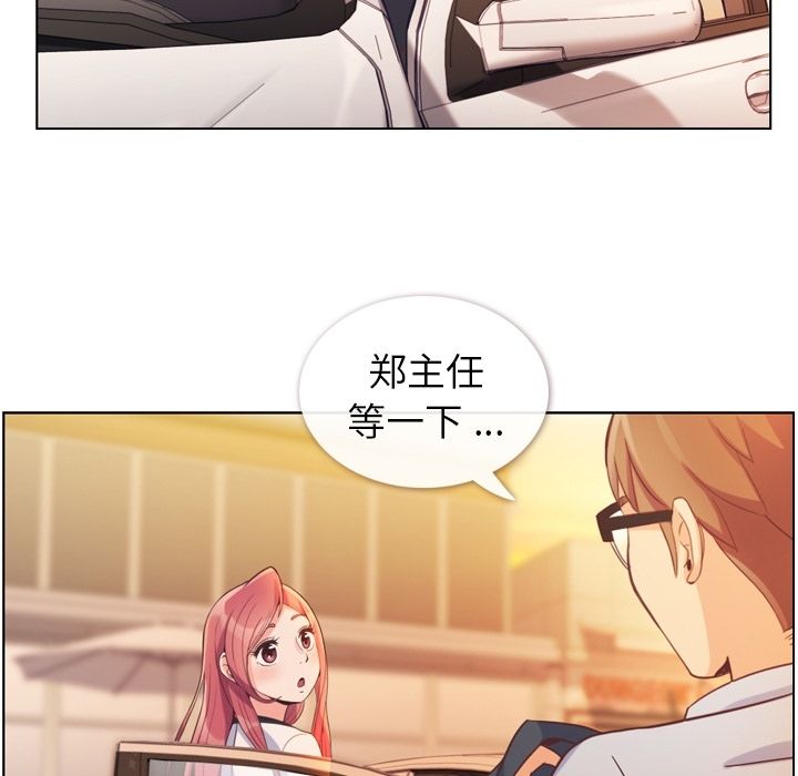 郑主任为何这样[h漫]韩漫全集-郑主任为何这样-第 60 章无删减无遮挡章节图片 