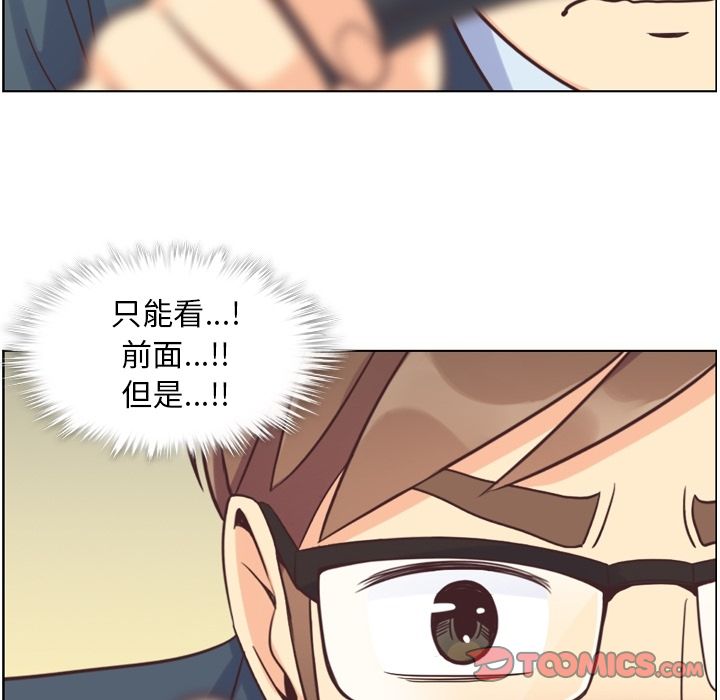 郑主任为何这样[h漫]韩漫全集-郑主任为何这样-第 60 章无删减无遮挡章节图片 