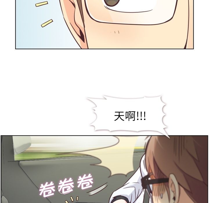 郑主任为何这样[h漫]韩漫全集-郑主任为何这样-第 60 章无删减无遮挡章节图片 