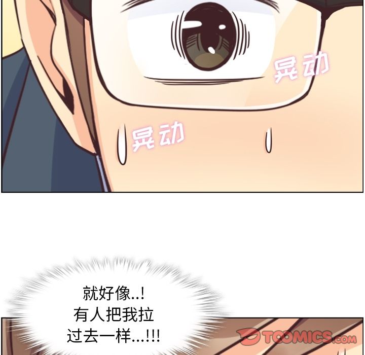 郑主任为何这样[h漫]韩漫全集-郑主任为何这样-第 60 章无删减无遮挡章节图片 