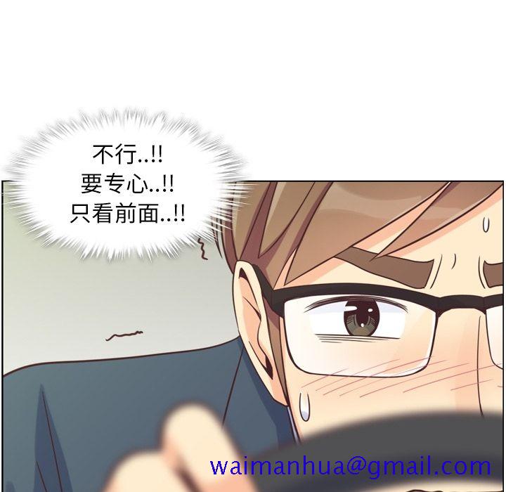 郑主任为何这样[h漫]韩漫全集-郑主任为何这样-第 60 章无删减无遮挡章节图片 