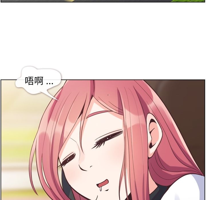 郑主任为何这样[h漫]韩漫全集-郑主任为何这样-第 60 章无删减无遮挡章节图片 
