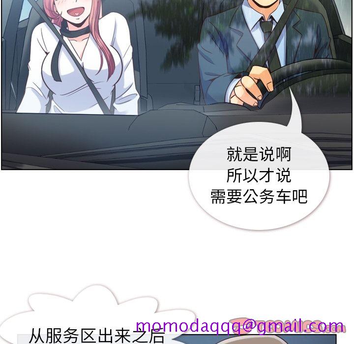 郑主任为何这样[h漫]韩漫全集-郑主任为何这样-第 60 章无删减无遮挡章节图片 