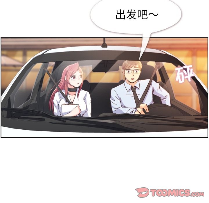 郑主任为何这样[h漫]韩漫全集-郑主任为何这样-第 60 章无删减无遮挡章节图片 