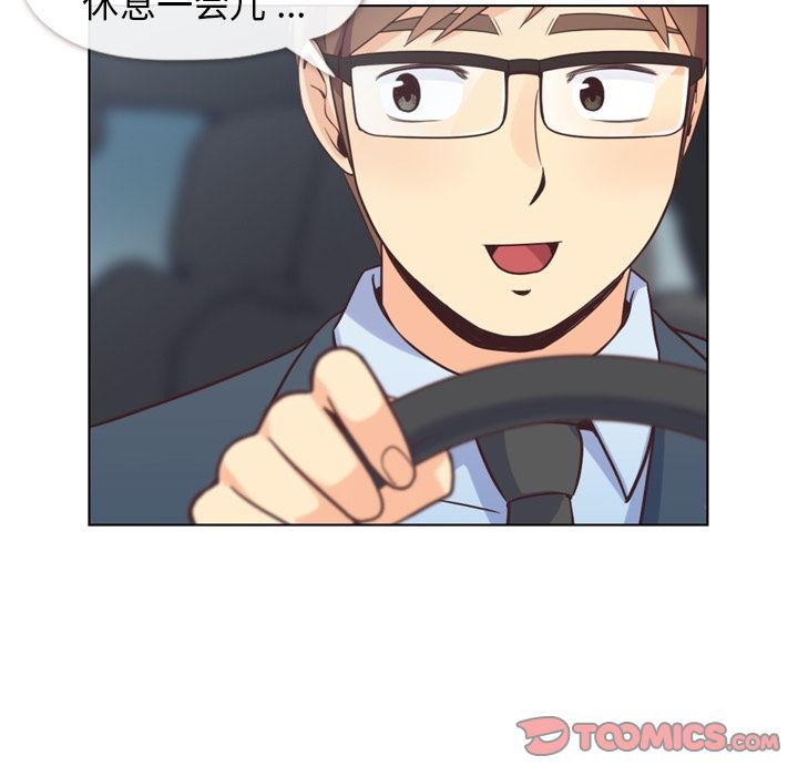 郑主任为何这样[h漫]韩漫全集-郑主任为何这样-第 60 章无删减无遮挡章节图片 