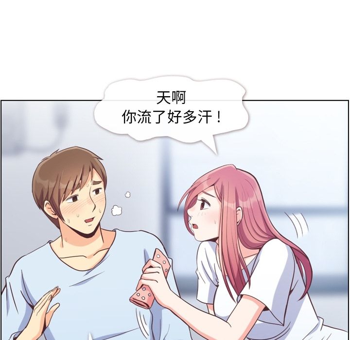 郑主任为何这样[h漫]韩漫全集-郑主任为何这样-第 61 章无删减无遮挡章节图片 