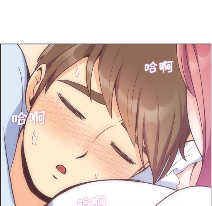 郑主任为何这样[h漫]韩漫全集-郑主任为何这样-第 61 章无删减无遮挡章节图片 