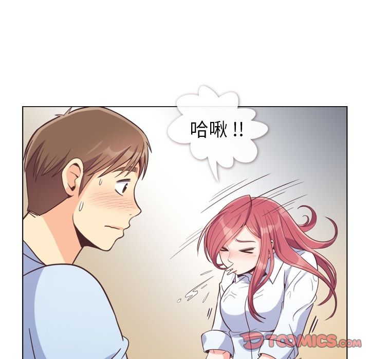 郑主任为何这样[h漫]韩漫全集-郑主任为何这样-第 61 章无删减无遮挡章节图片 