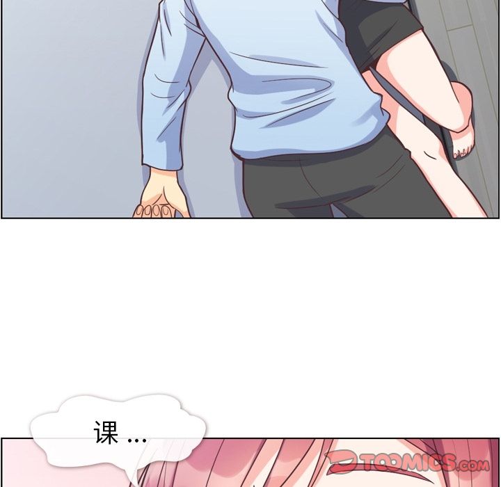 郑主任为何这样[h漫]韩漫全集-郑主任为何这样-第 61 章无删减无遮挡章节图片 