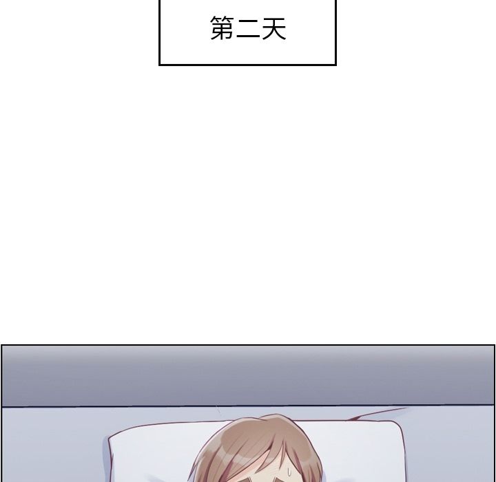 郑主任为何这样[h漫]韩漫全集-郑主任为何这样-第 61 章无删减无遮挡章节图片 