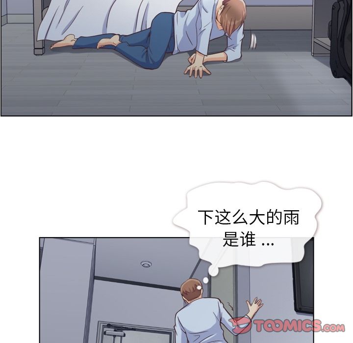 郑主任为何这样[h漫]韩漫全集-郑主任为何这样-第 61 章无删减无遮挡章节图片 