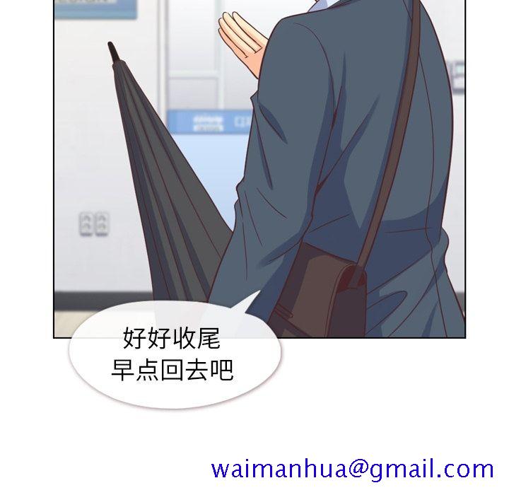 郑主任为何这样[h漫]韩漫全集-郑主任为何这样-第 61 章无删减无遮挡章节图片 