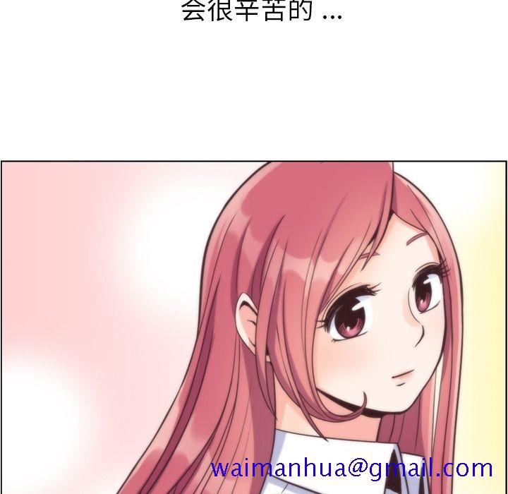 郑主任为何这样[h漫]韩漫全集-郑主任为何这样-第 61 章无删减无遮挡章节图片 