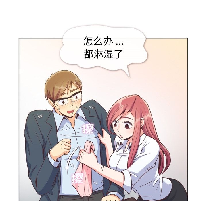 郑主任为何这样[h漫]韩漫全集-郑主任为何这样-第 61 章无删减无遮挡章节图片 