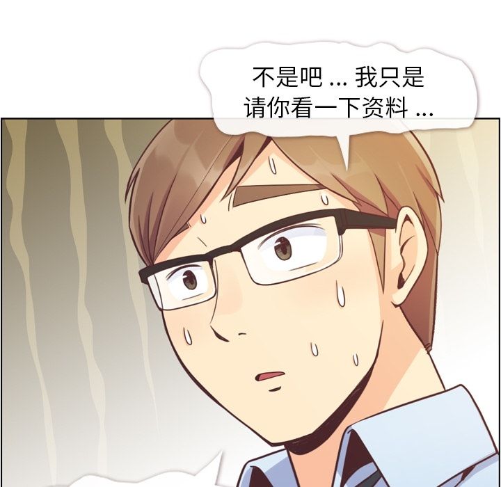 郑主任为何这样[h漫]韩漫全集-郑主任为何这样-第 62 章无删减无遮挡章节图片 