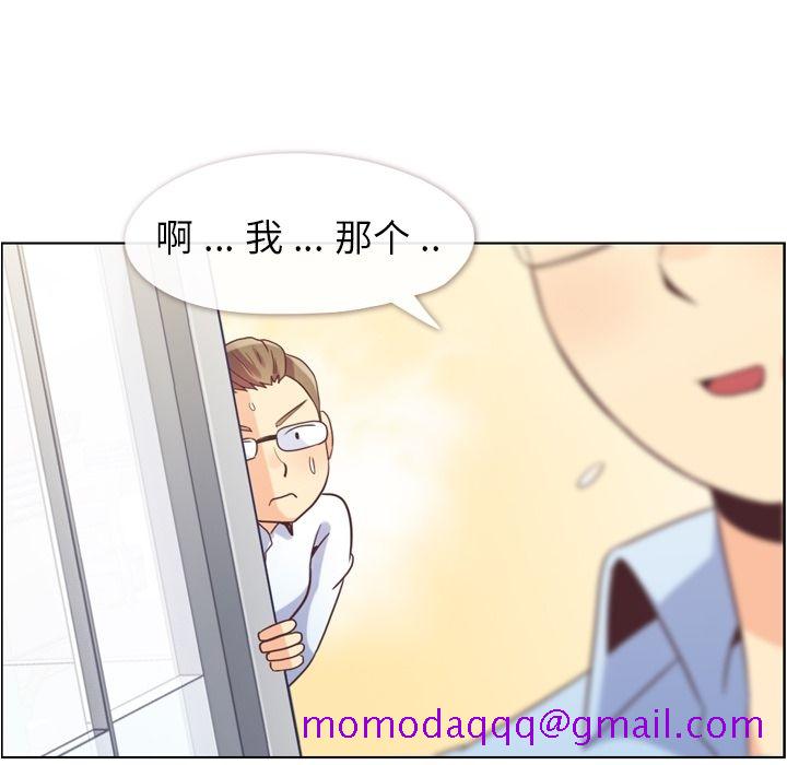 郑主任为何这样[h漫]韩漫全集-郑主任为何这样-第 62 章无删减无遮挡章节图片 