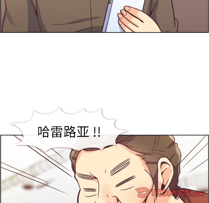 郑主任为何这样[h漫]韩漫全集-郑主任为何这样-第 62 章无删减无遮挡章节图片 