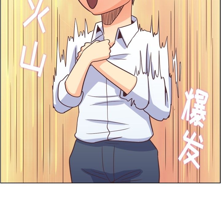 郑主任为何这样[h漫]韩漫全集-郑主任为何这样-第 62 章无删减无遮挡章节图片 
