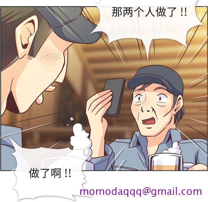 郑主任为何这样[h漫]韩漫全集-郑主任为何这样-第 62 章无删减无遮挡章节图片 