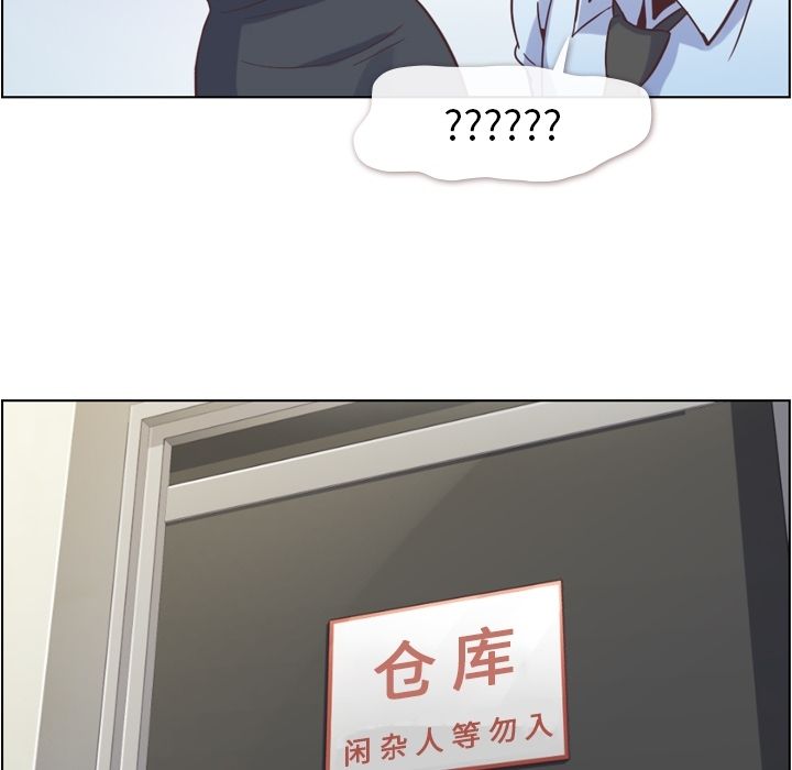 郑主任为何这样[h漫]韩漫全集-郑主任为何这样-第 62 章无删减无遮挡章节图片 