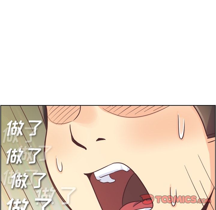 郑主任为何这样[h漫]韩漫全集-郑主任为何这样-第 62 章无删减无遮挡章节图片 