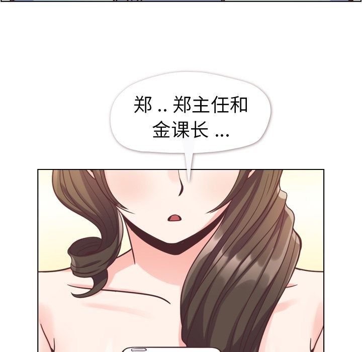 郑主任为何这样[h漫]韩漫全集-郑主任为何这样-第 62 章无删减无遮挡章节图片 