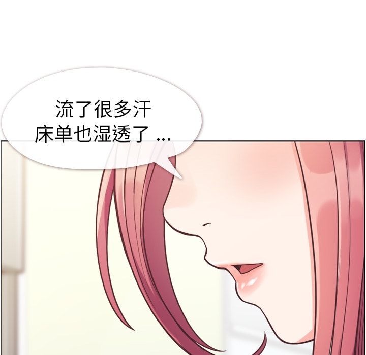 郑主任为何这样[h漫]韩漫全集-郑主任为何这样-第 62 章无删减无遮挡章节图片 