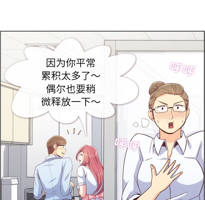 郑主任为何这样[h漫]韩漫全集-郑主任为何这样-第 62 章无删减无遮挡章节图片 