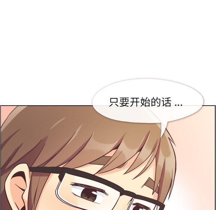 郑主任为何这样[h漫]韩漫全集-郑主任为何这样-第 62 章无删减无遮挡章节图片 
