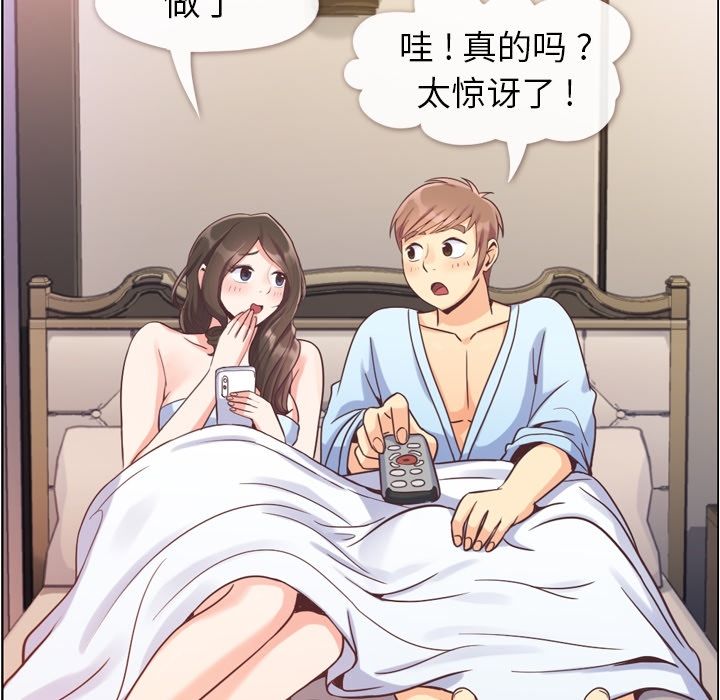 郑主任为何这样[h漫]韩漫全集-郑主任为何这样-第 62 章无删减无遮挡章节图片 
