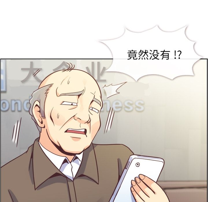 郑主任为何这样[h漫]韩漫全集-郑主任为何这样-第 62 章无删减无遮挡章节图片 
