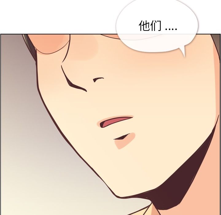 郑主任为何这样[h漫]韩漫全集-郑主任为何这样-第 62 章无删减无遮挡章节图片 