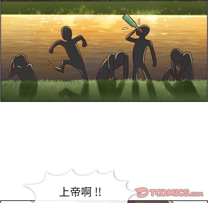郑主任为何这样[h漫]韩漫全集-郑主任为何这样-第 62 章无删减无遮挡章节图片 