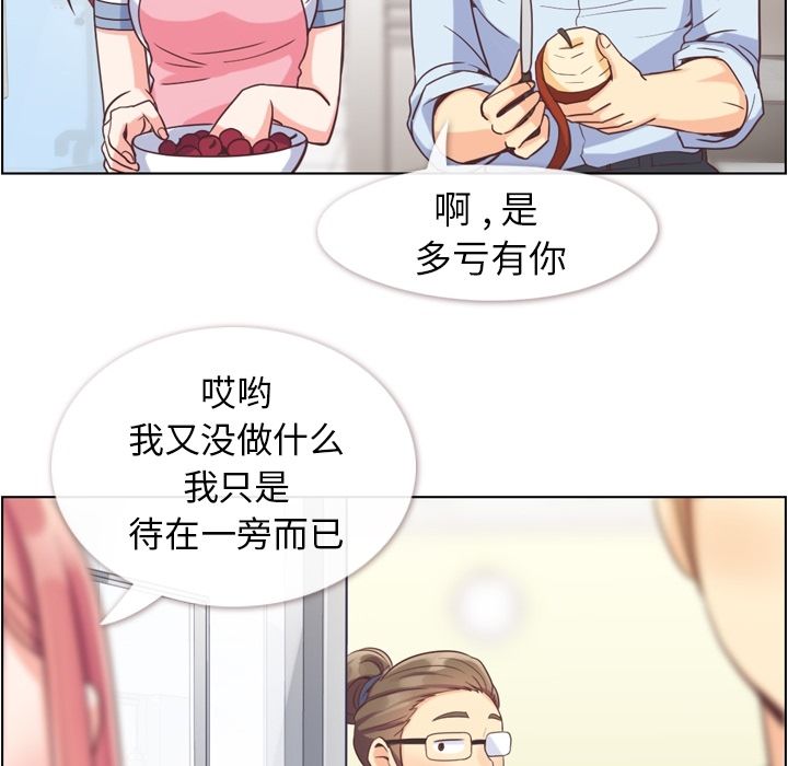 郑主任为何这样[h漫]韩漫全集-郑主任为何这样-第 62 章无删减无遮挡章节图片 