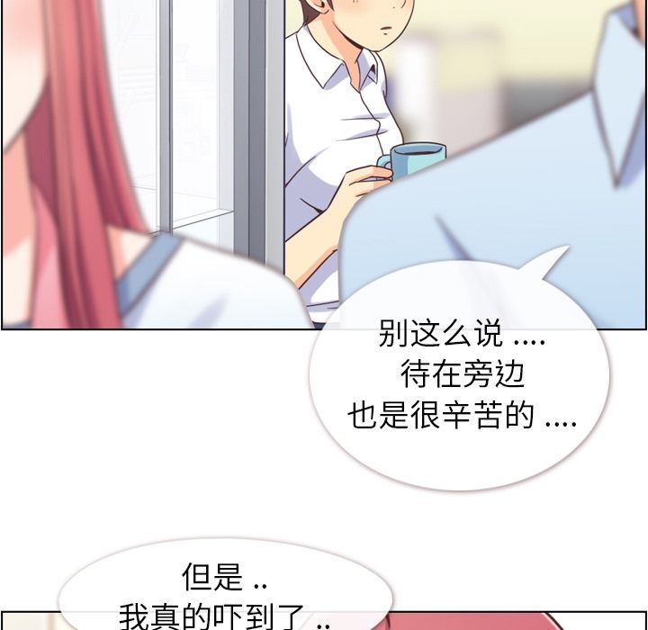 郑主任为何这样[h漫]韩漫全集-郑主任为何这样-第 62 章无删减无遮挡章节图片 